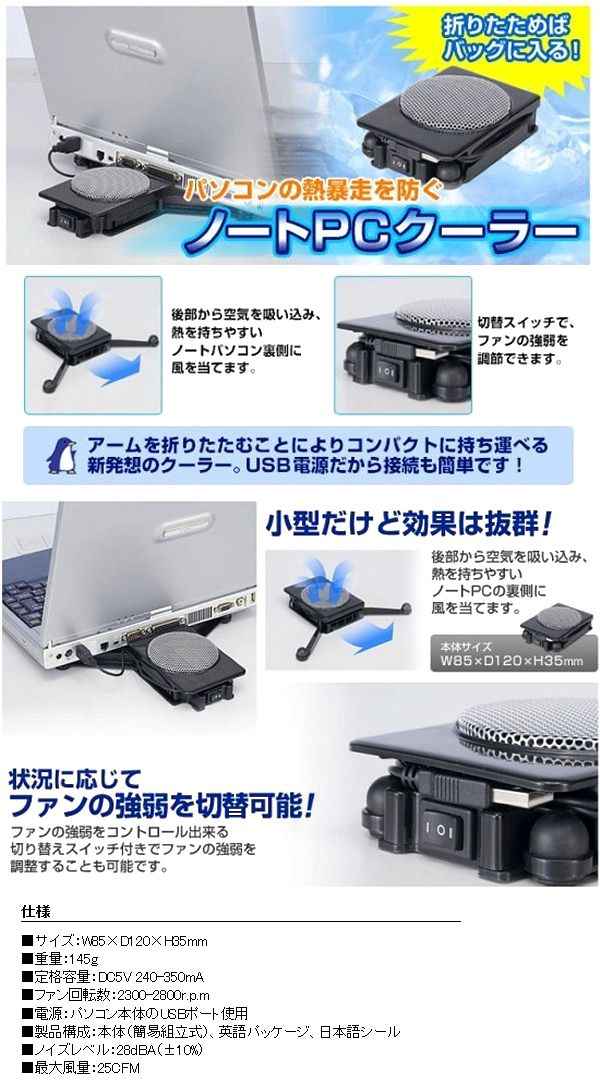 400-cln001
