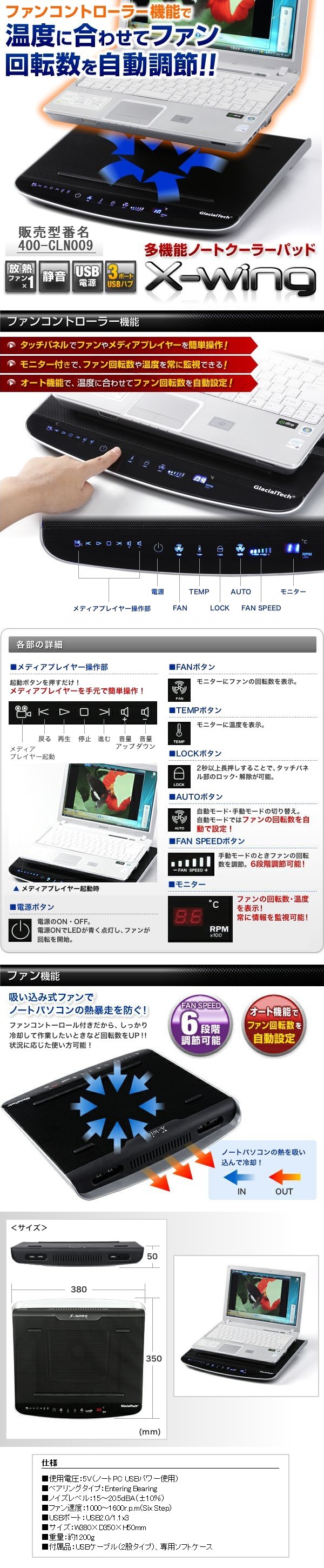 400-cln009