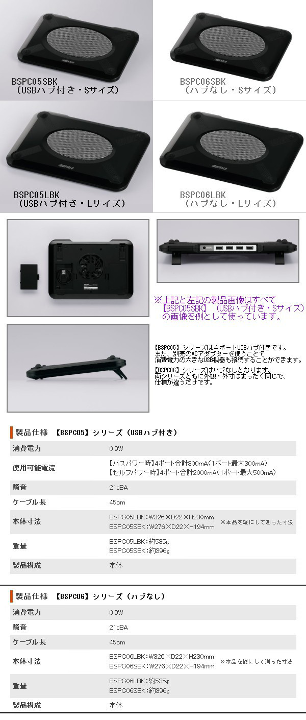 bspc05&06