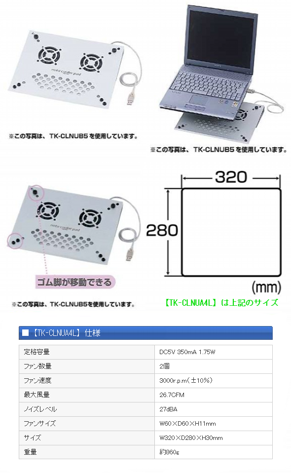 400-cln016
