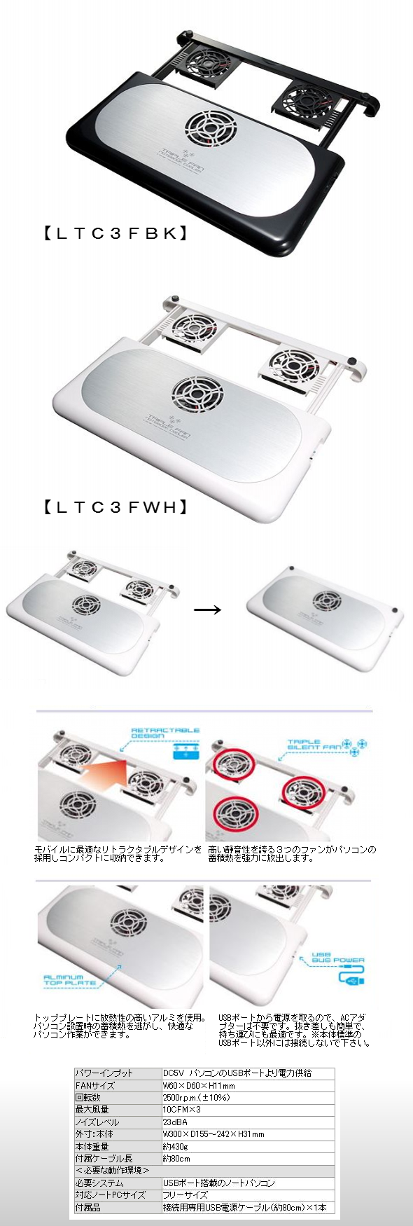 ltc3f