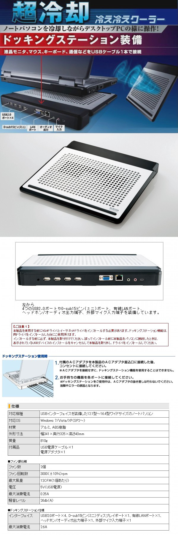 sx-cl13bk
